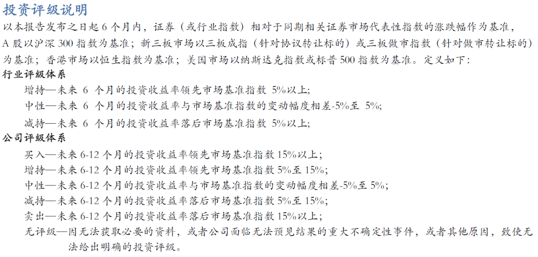 【华安机械】公司点评 | 英杰电气：2024Q3业绩符合预期，半导体射频电源稳步推进，引领国产替代